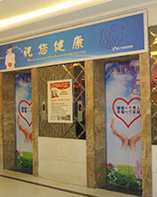 环境展示
