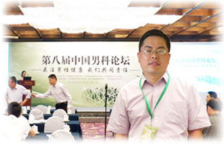 学术交流